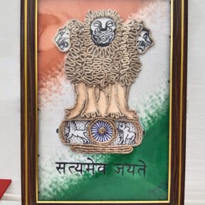 National Emblem Of India